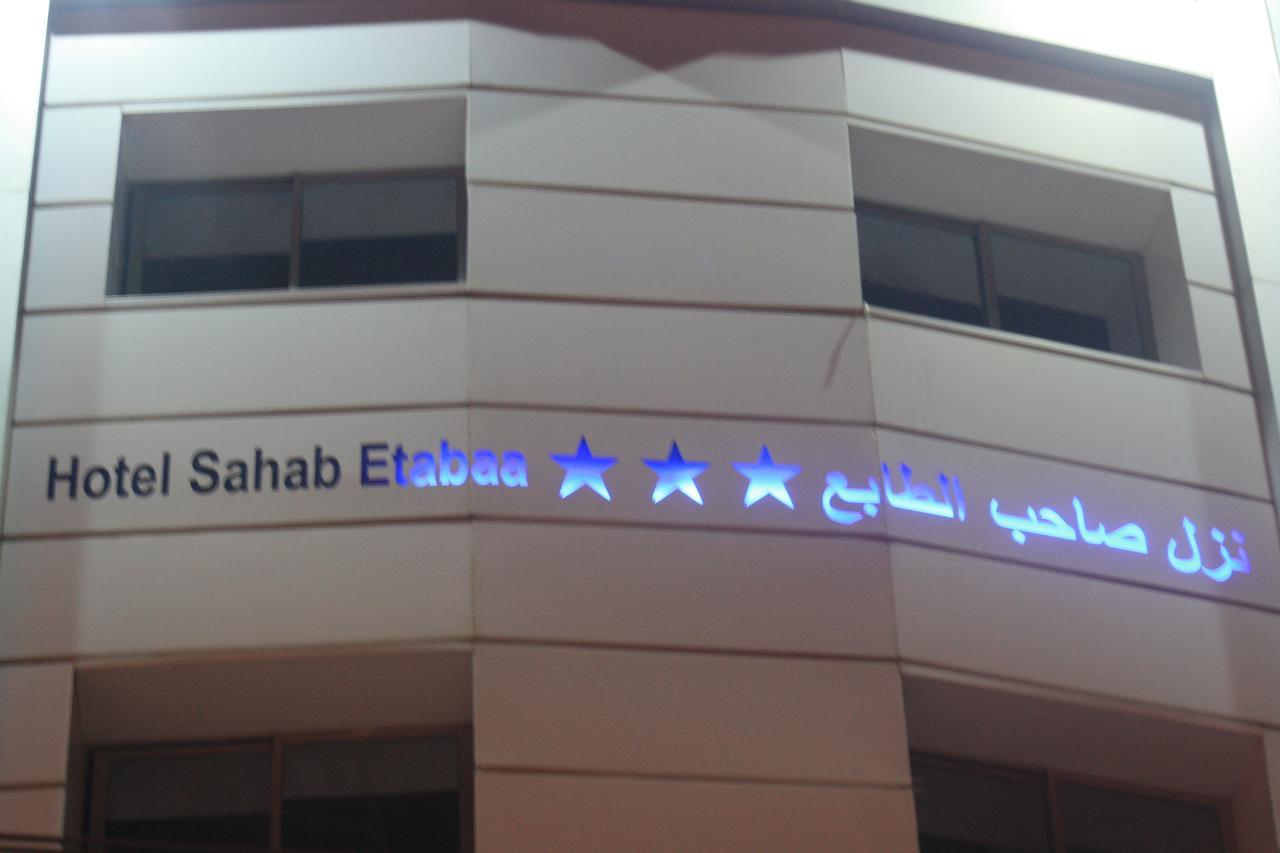 Hotel Saheb Ettabaa Tunisz Kültér fotó